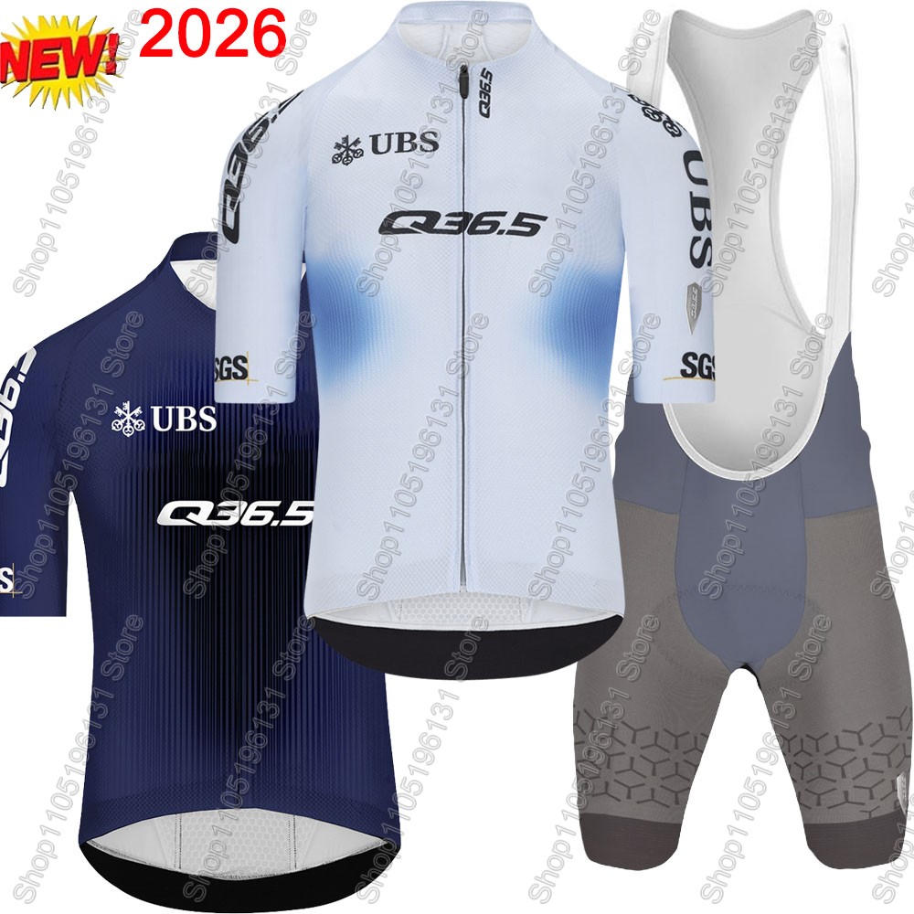 Junior Cycling Gear - Q36.5 팀 2026 사이클링 저지 세트