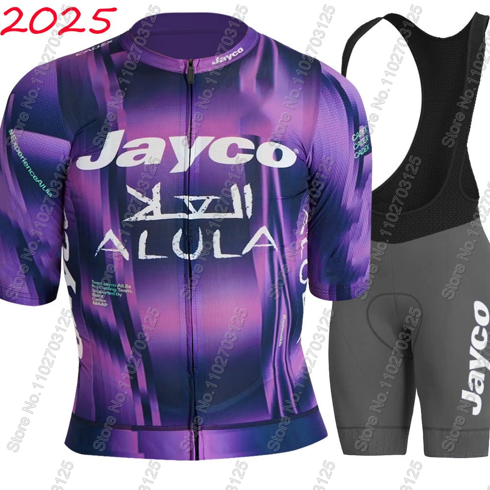 Jayco Alula 사이클링 저지 2026 팀 세트  - Junior Cycling Gear 리뷰 및 가격