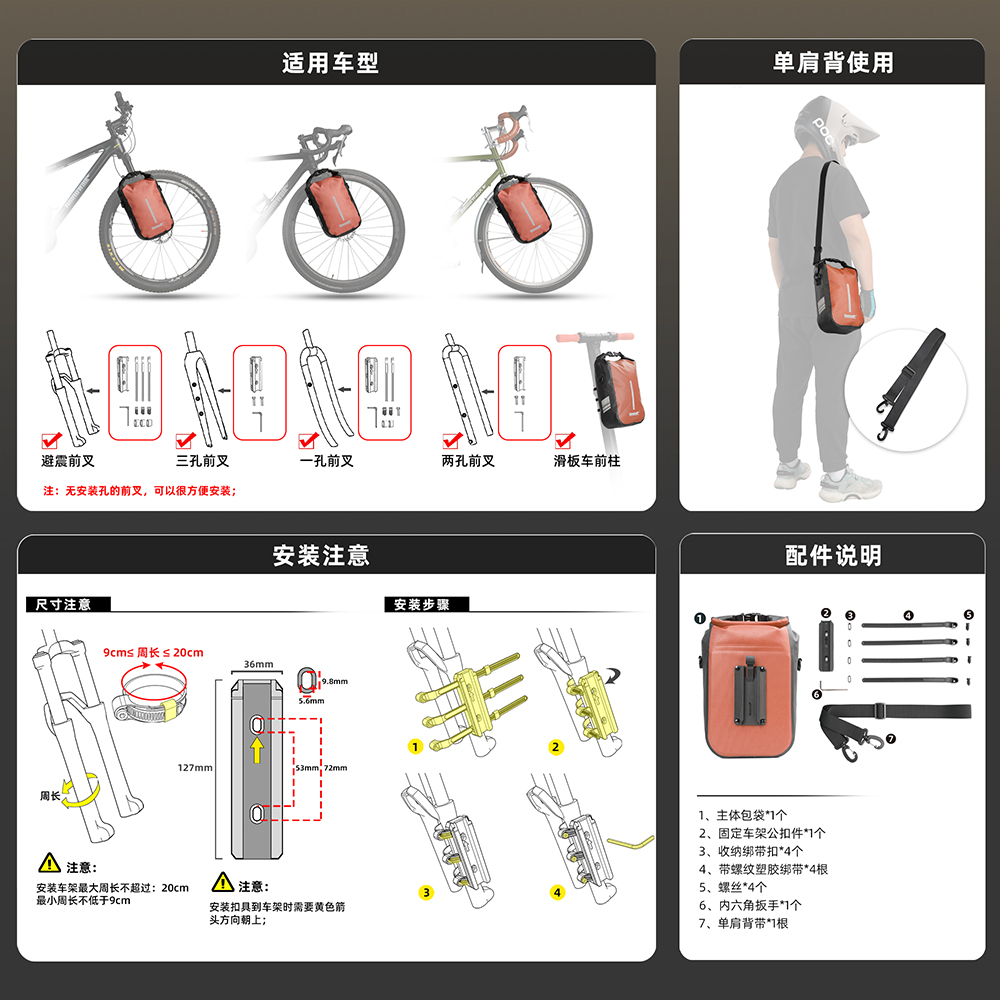 Rhinowalk 2 PCS 자전거 퀵 릴리스 프론트  - Cycling Gear Organizer Bag 리뷰 및 가격