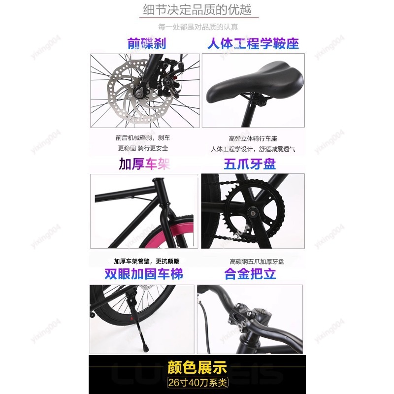 24 26인치 솔리드 타이어 로드 바이크, 디스크 브레 - Road Bike Tire 리뷰 및 가격