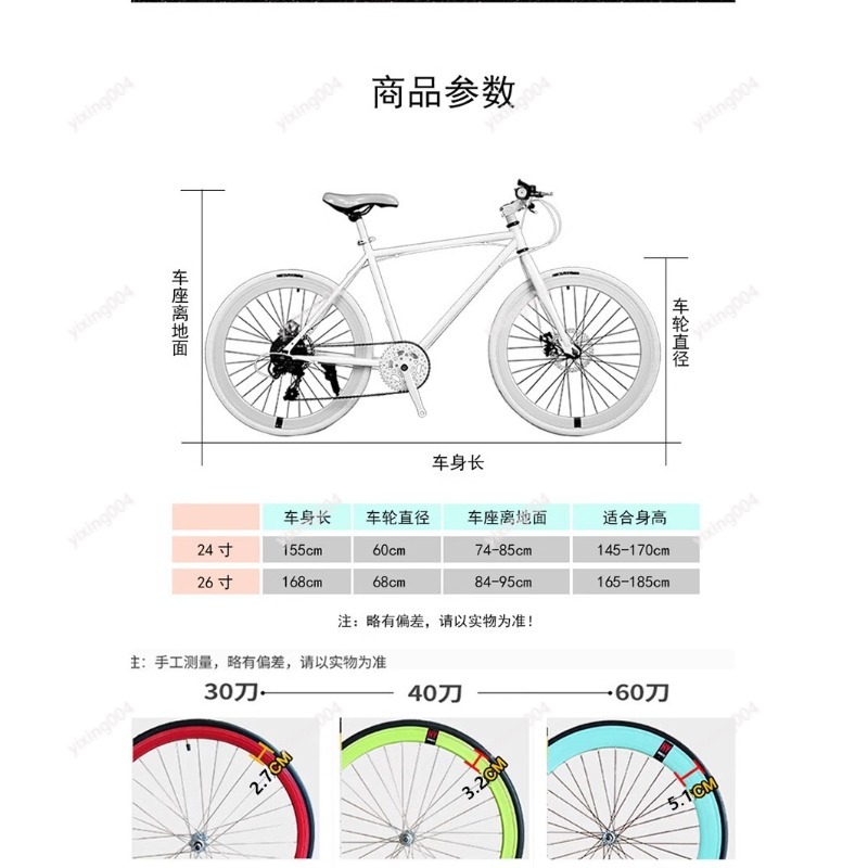 24 26인치 솔리드 타이어 로드 바이크, 디스크 브레 - Road Bike Tire 리뷰 및 가격